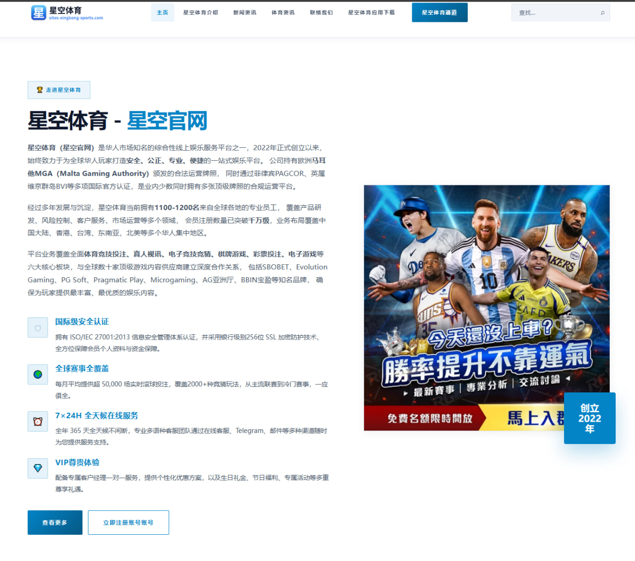 热情款待下的米兰之旅：布朗造访意大利引发NBA官方关注